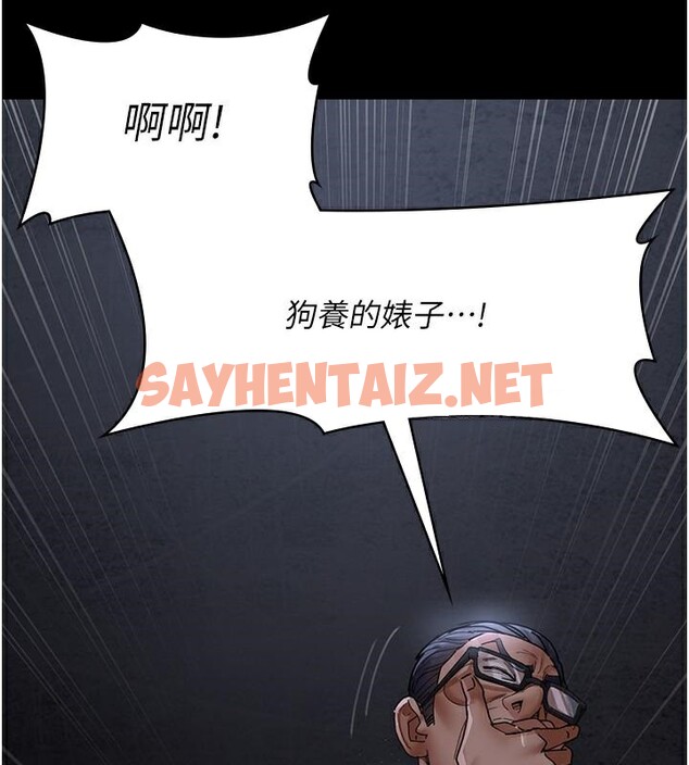 查看漫画夜間診療室 - 第77話-看老公怎麼教訓妳!! - sayhentaiz.net中的2610949图片