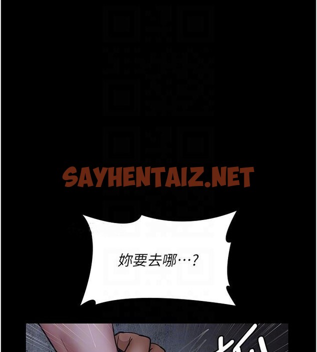 查看漫画夜間診療室 - 第77話-看老公怎麼教訓妳!! - sayhentaiz.net中的2610953图片