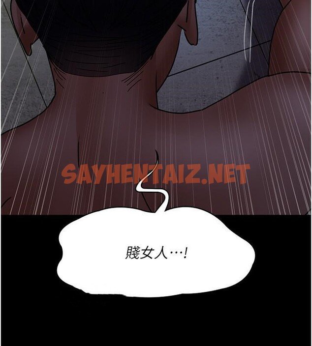 查看漫画夜間診療室 - 第77話-看老公怎麼教訓妳!! - sayhentaiz.net中的2610958图片