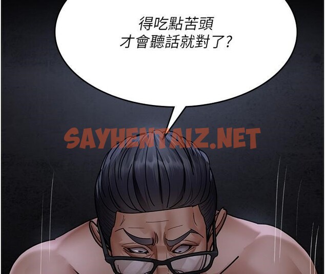 查看漫画夜間診療室 - 第77話-看老公怎麼教訓妳!! - sayhentaiz.net中的2610960图片