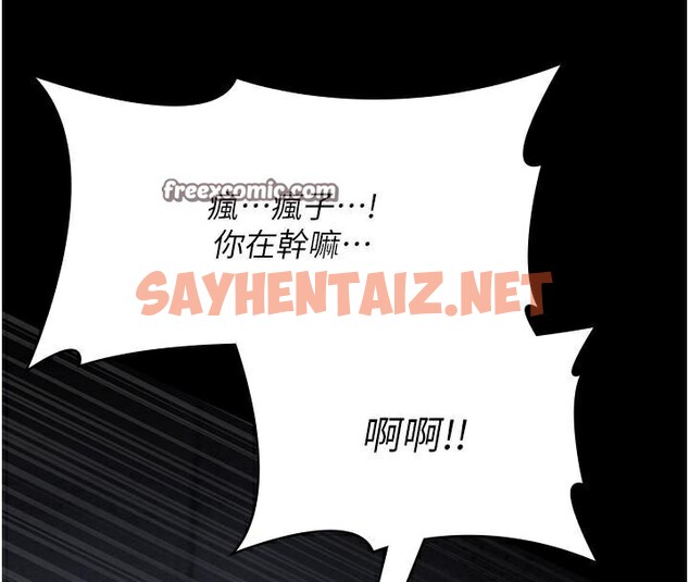 查看漫画夜間診療室 - 第77話-看老公怎麼教訓妳!! - sayhentaiz.net中的2610968图片