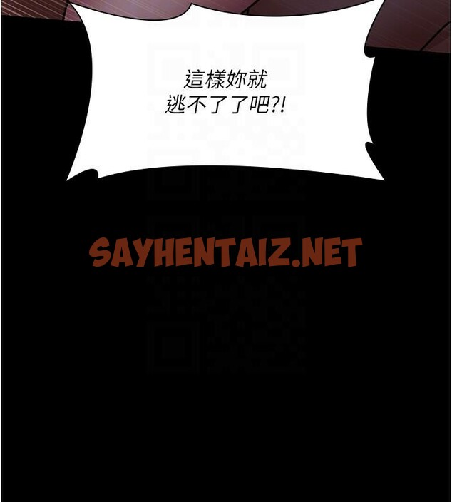 查看漫画夜間診療室 - 第77話-看老公怎麼教訓妳!! - sayhentaiz.net中的2610971图片