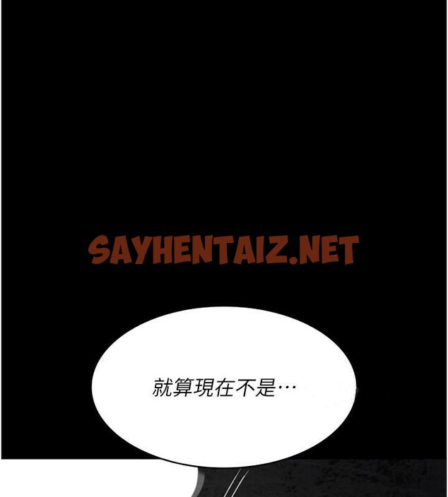 查看漫画夜間診療室 - 第77話-看老公怎麼教訓妳!! - sayhentaiz.net中的2610979图片