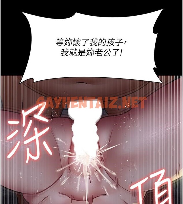 查看漫画夜間診療室 - 第77話-看老公怎麼教訓妳!! - sayhentaiz.net中的2610983图片