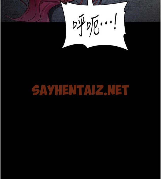 查看漫画夜間診療室 - 第77話-看老公怎麼教訓妳!! - sayhentaiz.net中的2610985图片