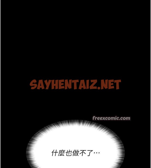 查看漫画夜間診療室 - 第77話-看老公怎麼教訓妳!! - sayhentaiz.net中的2610988图片