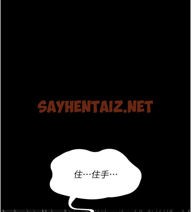 查看漫画夜間診療室 - 第77話-看老公怎麼教訓妳!! - sayhentaiz.net中的2610992图片