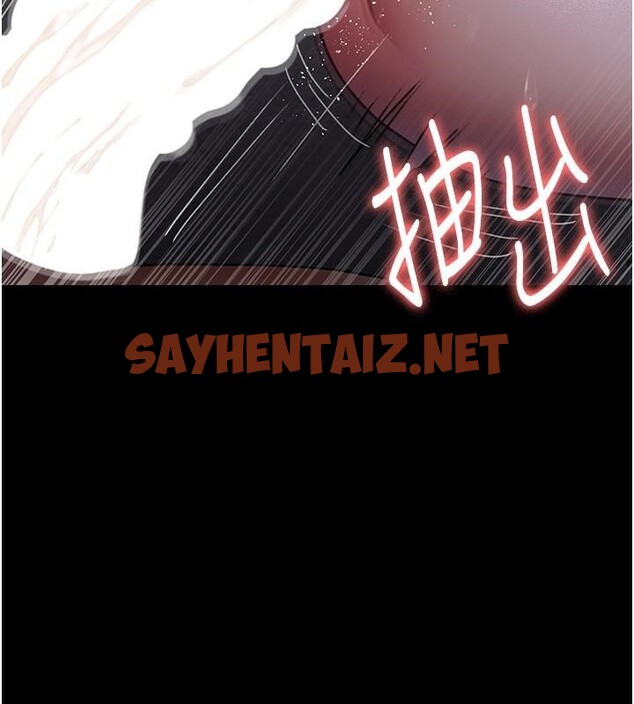 查看漫画夜間診療室 - 第77話-看老公怎麼教訓妳!! - sayhentaiz.net中的2610997图片