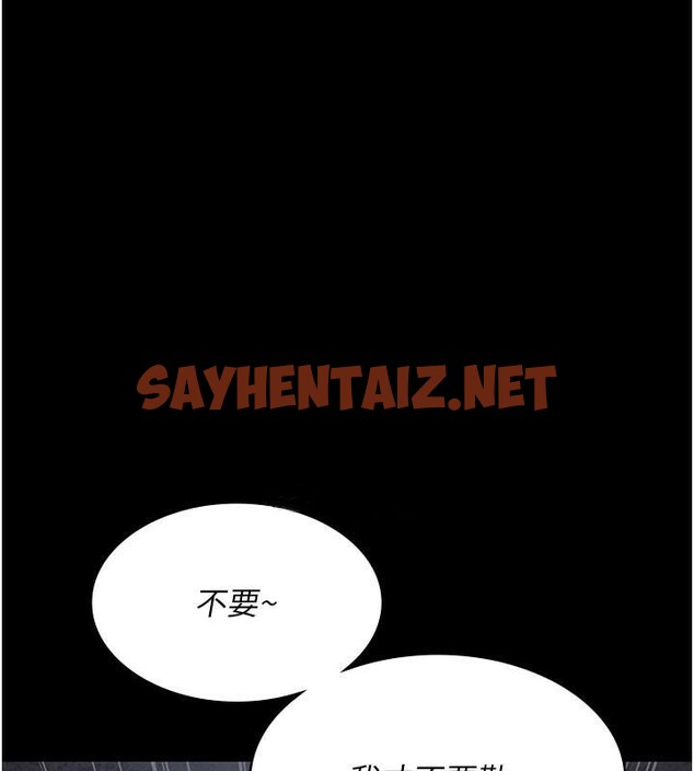 查看漫画夜間診療室 - 第77話-看老公怎麼教訓妳!! - sayhentaiz.net中的2611002图片