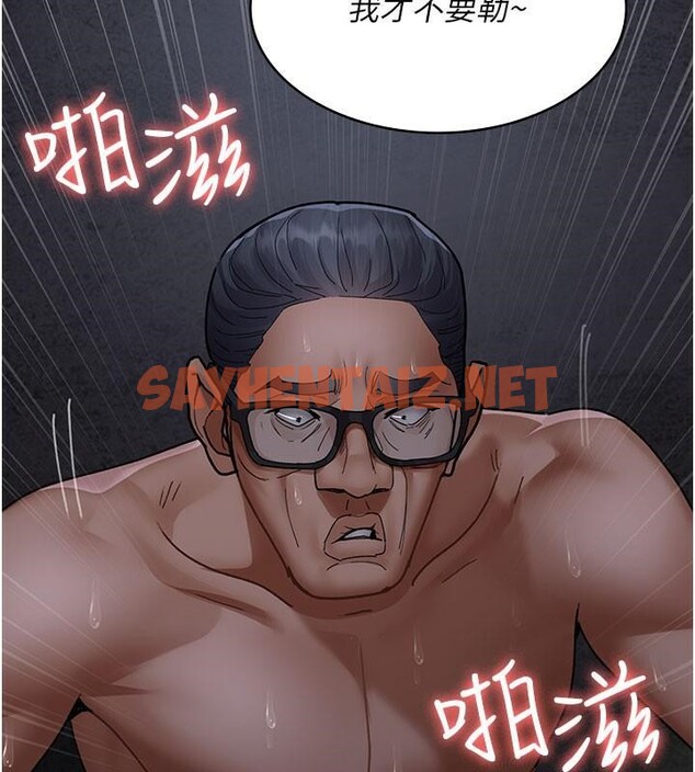 查看漫画夜間診療室 - 第77話-看老公怎麼教訓妳!! - sayhentaiz.net中的2611003图片