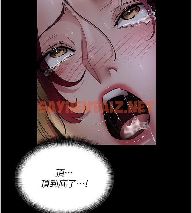 查看漫画夜間診療室 - 第77話-看老公怎麼教訓妳!! - sayhentaiz.net中的2611023图片