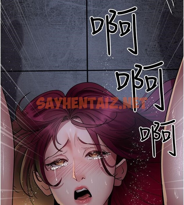 查看漫画夜間診療室 - 第77話-看老公怎麼教訓妳!! - sayhentaiz.net中的2611047图片