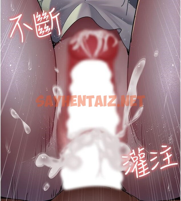 查看漫画夜間診療室 - 第77話-看老公怎麼教訓妳!! - sayhentaiz.net中的2611049图片