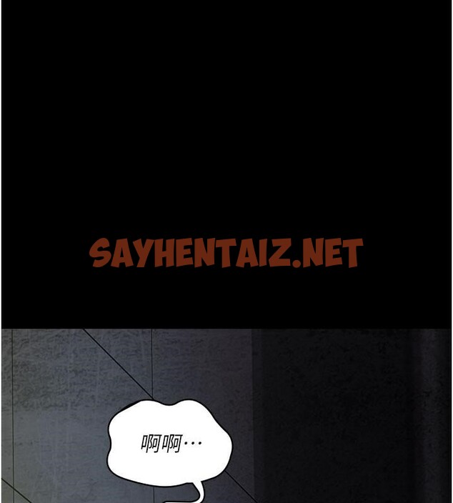 查看漫画夜間診療室 - 第77話-看老公怎麼教訓妳!! - sayhentaiz.net中的2611057图片