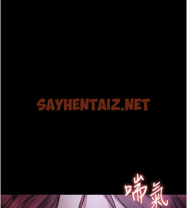 查看漫画夜間診療室 - 第77話-看老公怎麼教訓妳!! - sayhentaiz.net中的2611067图片