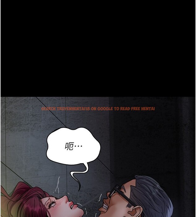 查看漫画夜間診療室 - 第78話-羞恥的新婚初夜 - sayhentaiz.net中的2639994图片