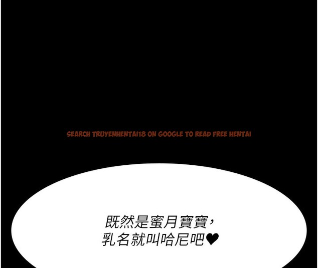 查看漫画夜間診療室 - 第78話-羞恥的新婚初夜 - sayhentaiz.net中的2640001图片