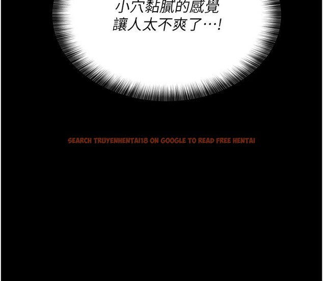 查看漫画夜間診療室 - 第78話-羞恥的新婚初夜 - sayhentaiz.net中的2640022图片