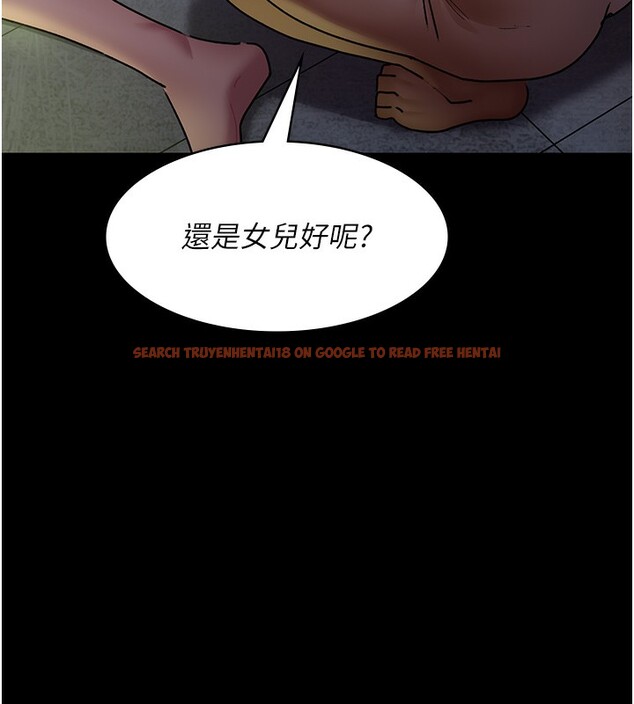 查看漫画夜間診療室 - 第78話-羞恥的新婚初夜 - sayhentaiz.net中的2640025图片