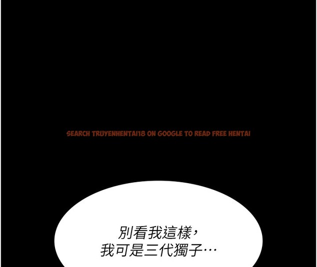 查看漫画夜間診療室 - 第78話-羞恥的新婚初夜 - sayhentaiz.net中的2640026图片