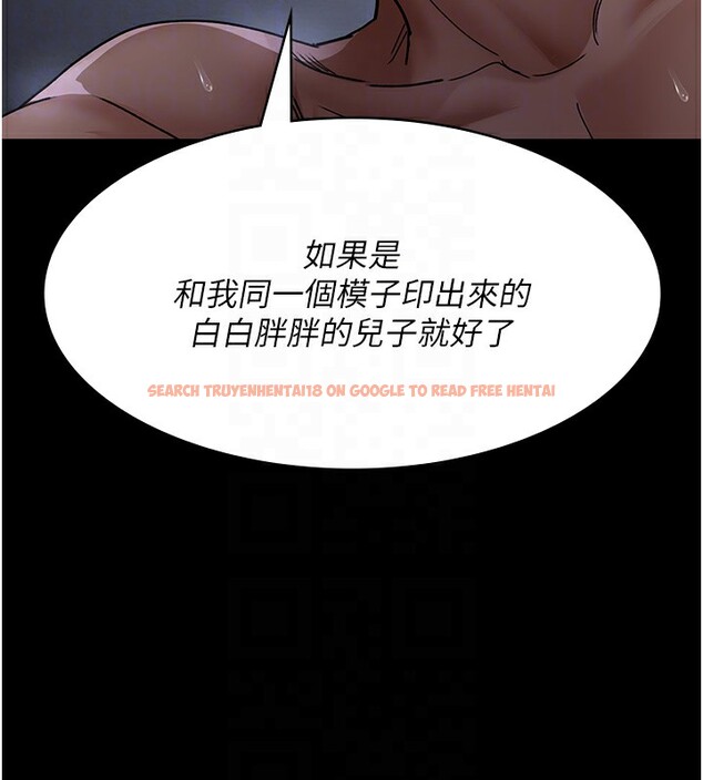 查看漫画夜間診療室 - 第78話-羞恥的新婚初夜 - sayhentaiz.net中的2640028图片