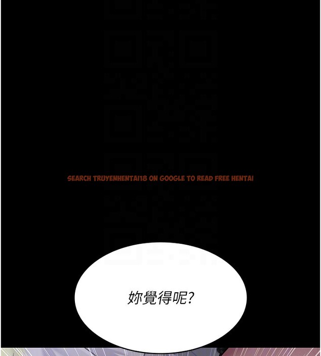 查看漫画夜間診療室 - 第78話-羞恥的新婚初夜 - sayhentaiz.net中的2640029图片