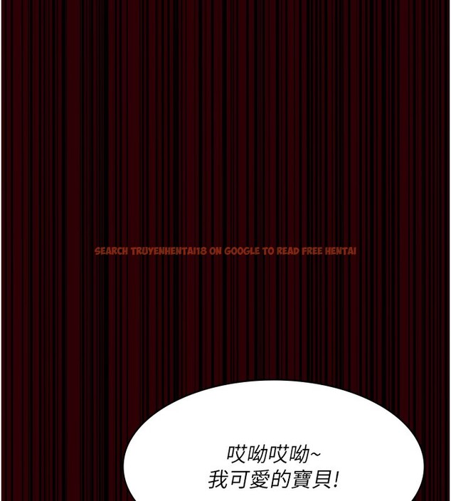 查看漫画夜間診療室 - 第78話-羞恥的新婚初夜 - sayhentaiz.net中的2640041图片