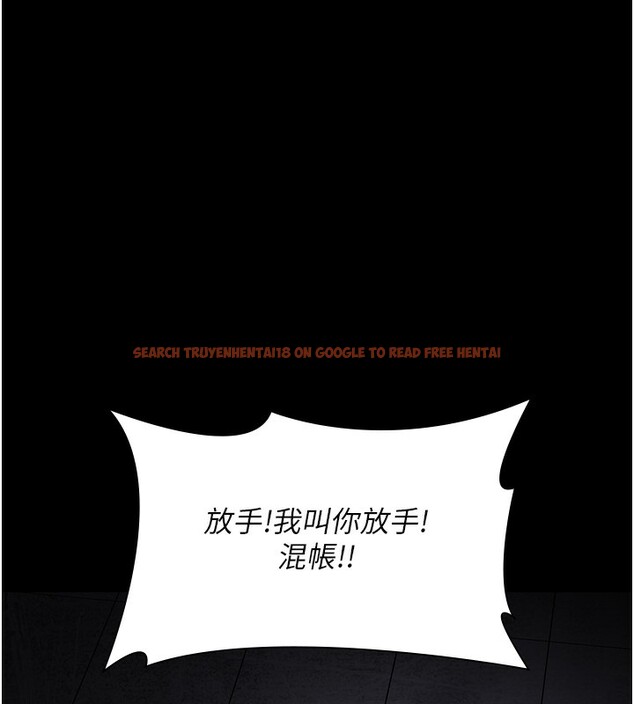 查看漫画夜間診療室 - 第78話-羞恥的新婚初夜 - sayhentaiz.net中的2640063图片