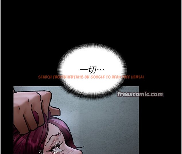 查看漫画夜間診療室 - 第78話-羞恥的新婚初夜 - sayhentaiz.net中的2640073图片