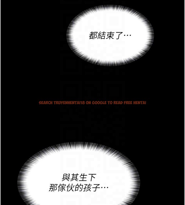 查看漫画夜間診療室 - 第78話-羞恥的新婚初夜 - sayhentaiz.net中的2640075图片