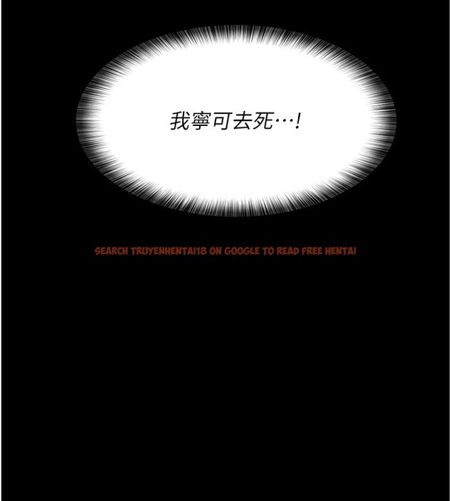 查看漫画夜間診療室 - 第78話-羞恥的新婚初夜 - sayhentaiz.net中的2640078图片