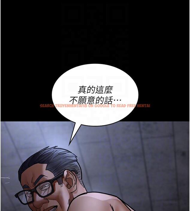 查看漫画夜間診療室 - 第78話-羞恥的新婚初夜 - sayhentaiz.net中的2640082图片