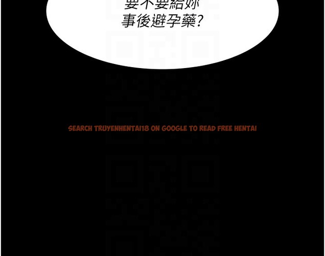 查看漫画夜間診療室 - 第78話-羞恥的新婚初夜 - sayhentaiz.net中的2640084图片