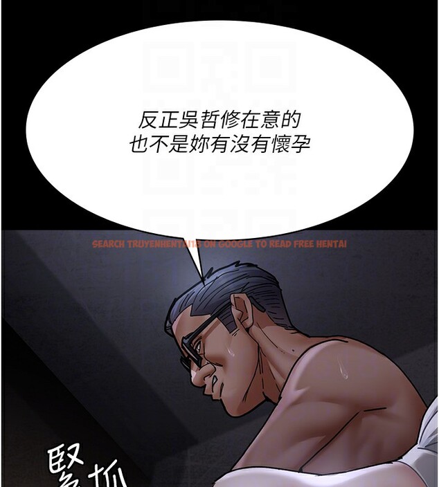 查看漫画夜間診療室 - 第78話-羞恥的新婚初夜 - sayhentaiz.net中的2640091图片