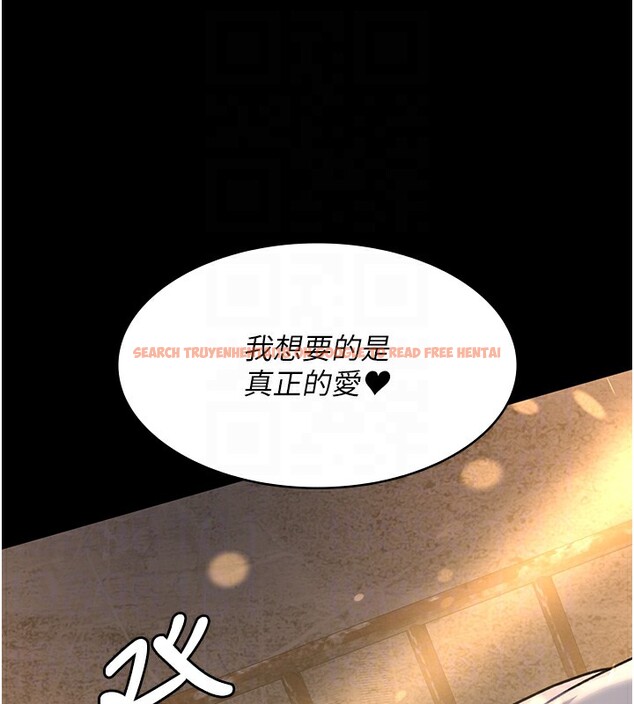 查看漫画夜間診療室 - 第78話-羞恥的新婚初夜 - sayhentaiz.net中的2640097图片