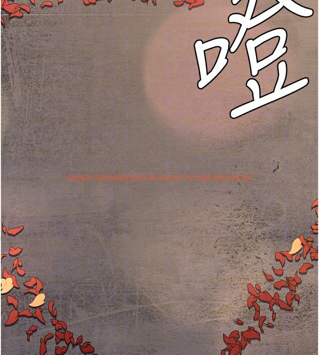 查看漫画夜間診療室 - 第78話-羞恥的新婚初夜 - sayhentaiz.net中的2640099图片