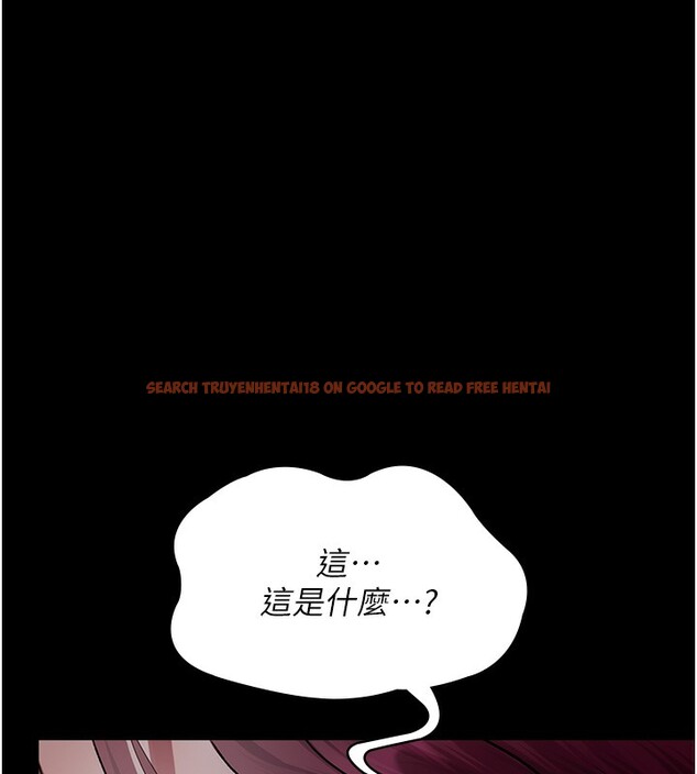 查看漫画夜間診療室 - 第78話-羞恥的新婚初夜 - sayhentaiz.net中的2640103图片