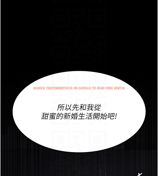 查看漫画夜間診療室 - 第78話-羞恥的新婚初夜 - sayhentaiz.net中的2640106图片