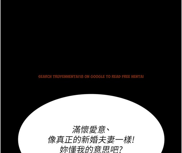 查看漫画夜間診療室 - 第78話-羞恥的新婚初夜 - sayhentaiz.net中的2640118图片