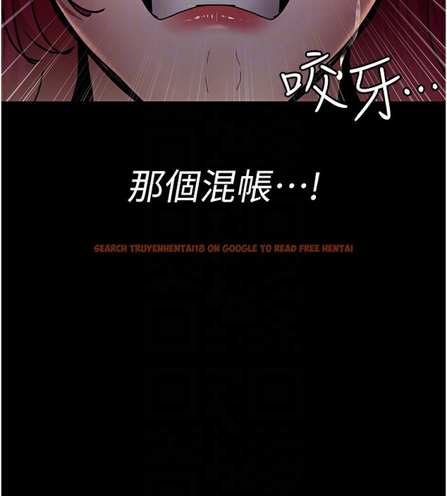 查看漫画夜間診療室 - 第78話-羞恥的新婚初夜 - sayhentaiz.net中的2640120图片