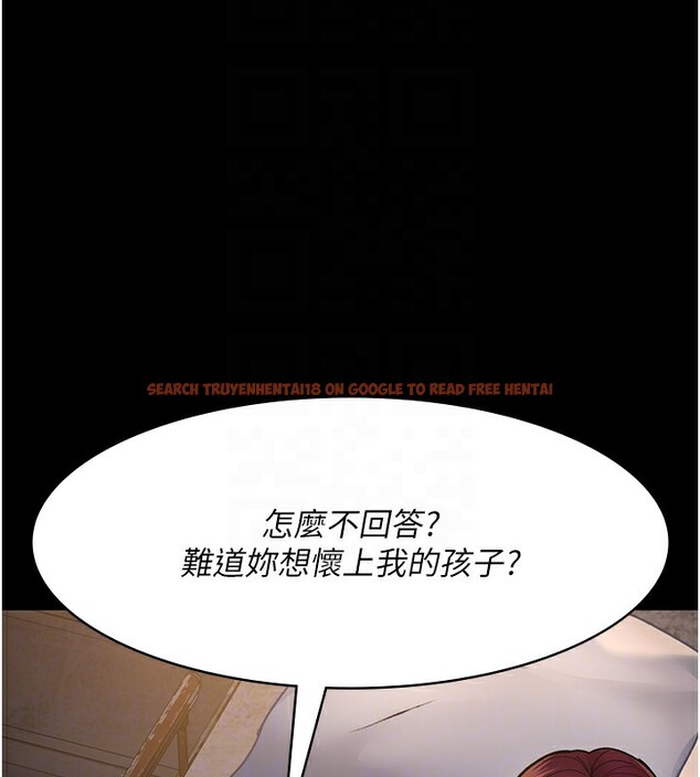 查看漫画夜間診療室 - 第78話-羞恥的新婚初夜 - sayhentaiz.net中的2640121图片