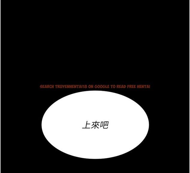 查看漫画夜間診療室 - 第78話-羞恥的新婚初夜 - sayhentaiz.net中的2640139图片