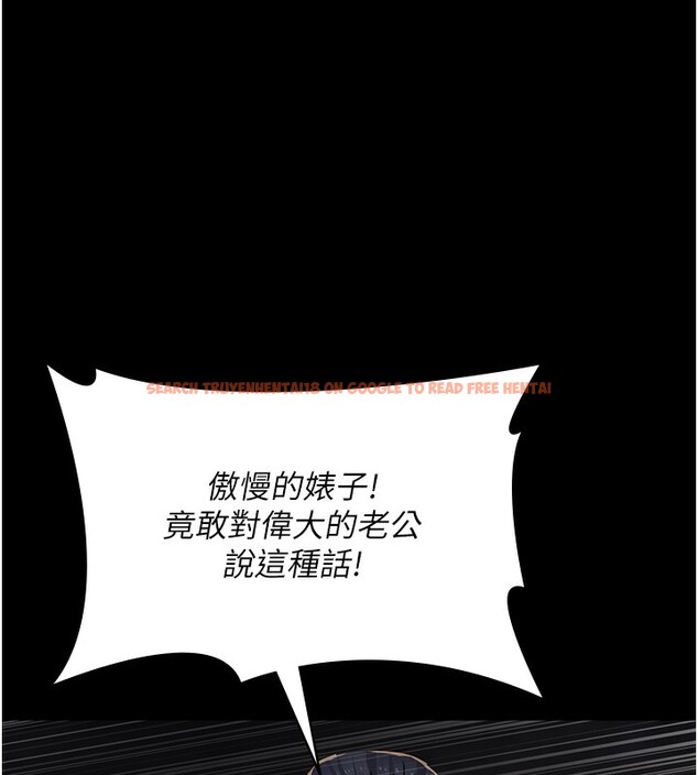 查看漫画夜間診療室 - 第78話-羞恥的新婚初夜 - sayhentaiz.net中的2640164图片