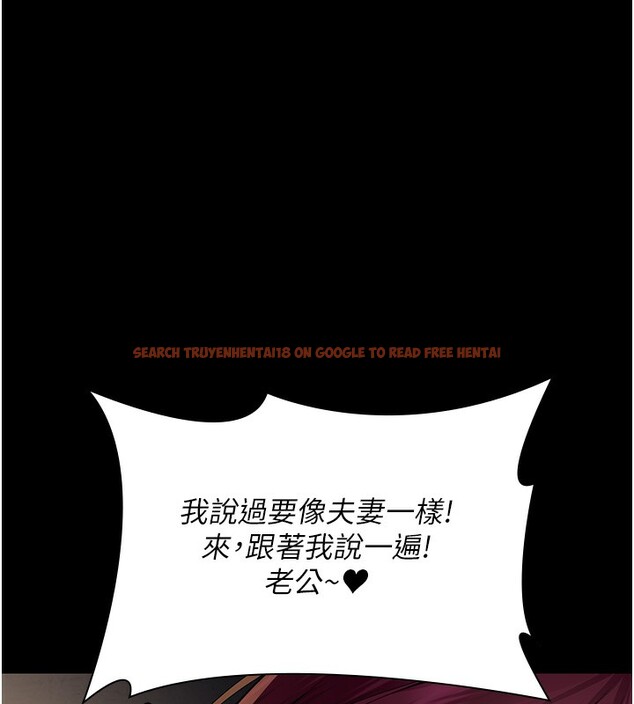 查看漫画夜間診療室 - 第78話-羞恥的新婚初夜 - sayhentaiz.net中的2640167图片