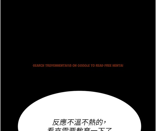 查看漫画夜間診療室 - 第78話-羞恥的新婚初夜 - sayhentaiz.net中的2640186图片