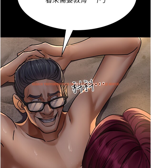 查看漫画夜間診療室 - 第78話-羞恥的新婚初夜 - sayhentaiz.net中的2640187图片