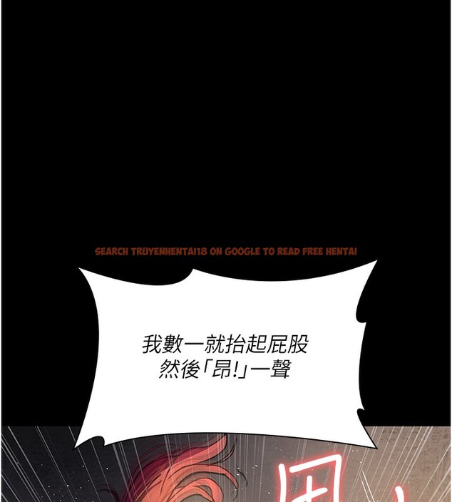 查看漫画夜間診療室 - 第78話-羞恥的新婚初夜 - sayhentaiz.net中的2640190图片