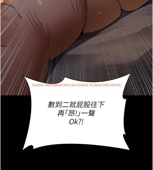 查看漫画夜間診療室 - 第78話-羞恥的新婚初夜 - sayhentaiz.net中的2640192图片