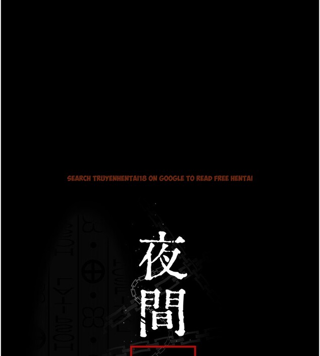 查看漫画夜間診療室 - 第79話-我的肉棒讓妳很爽吧? - sayhentaiz.net中的2671661图片 查看漫画夜間診療室 - 第79話-我的肉棒讓妳很爽吧? - sayhentaiz.net中的2671661图片