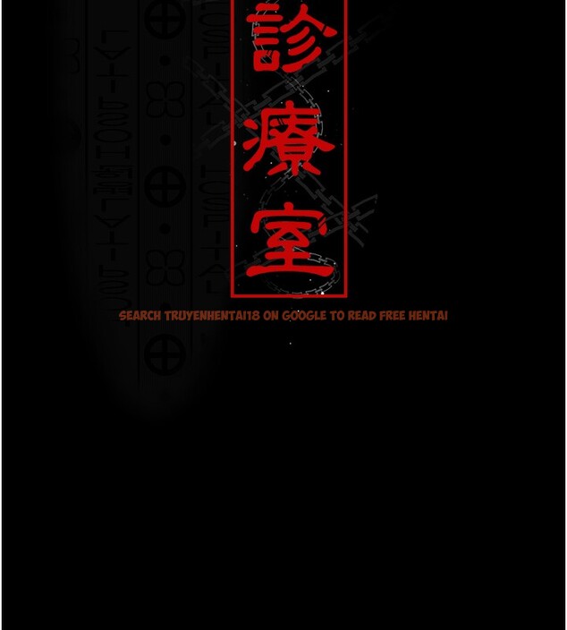 查看漫画夜間診療室 - 第79話-我的肉棒讓妳很爽吧? - sayhentaiz.net中的2671662图片 查看漫画夜間診療室 - 第79話-我的肉棒讓妳很爽吧? - sayhentaiz.net中的2671662图片